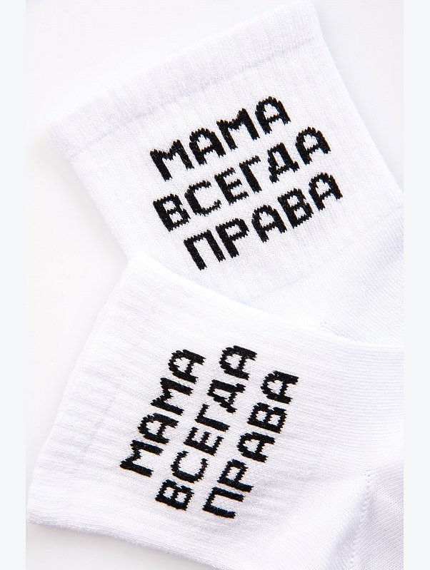 Носки с надписью Happyfox