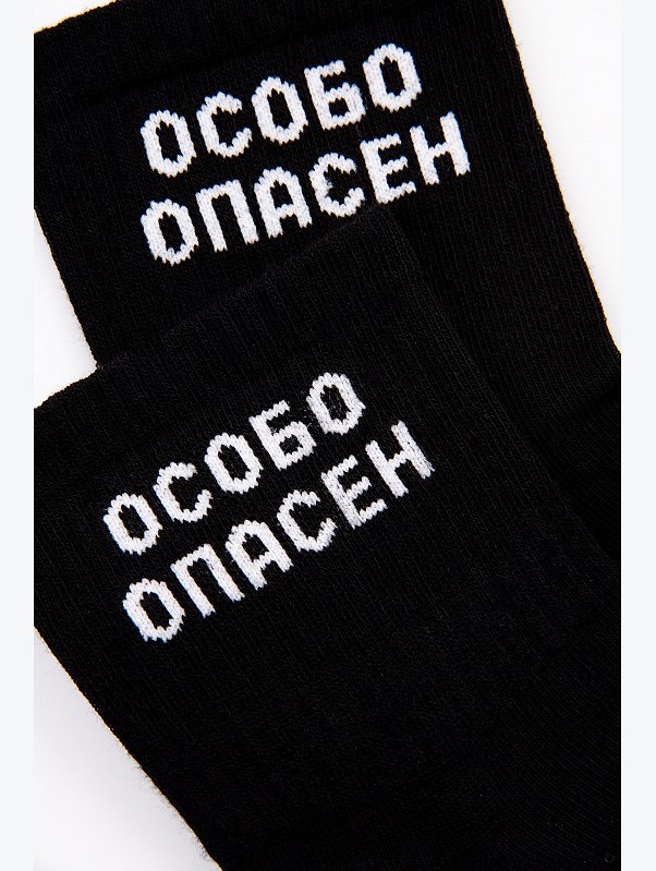 Носки с надписью Happyfox