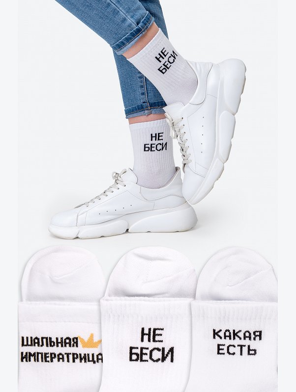Набор носков 3 пары Happyfox