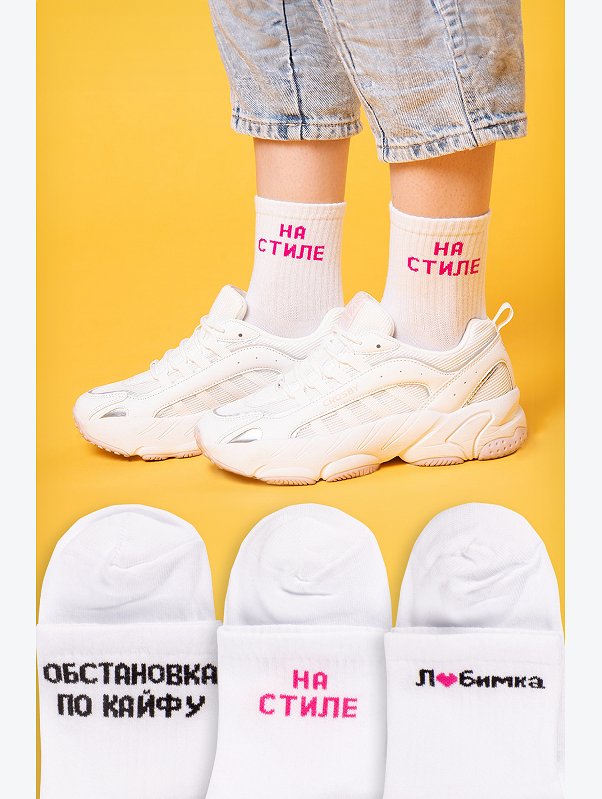 Набор носков 3 пары Happyfox