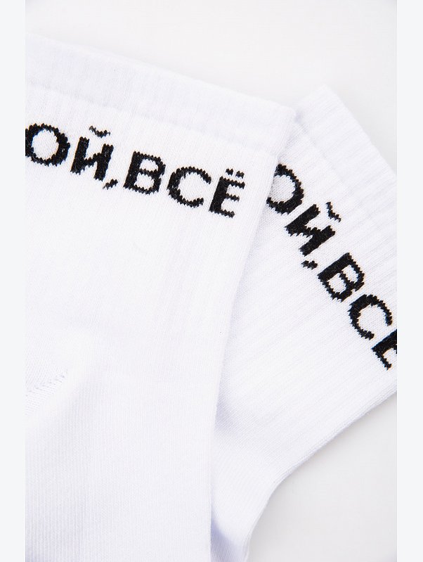 Набор носков 3 пары Happyfox