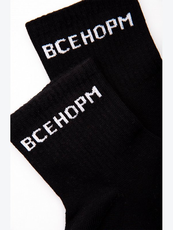 Набор носков 3 пары Happyfox