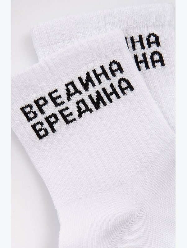 Носки с надписью Happyfox