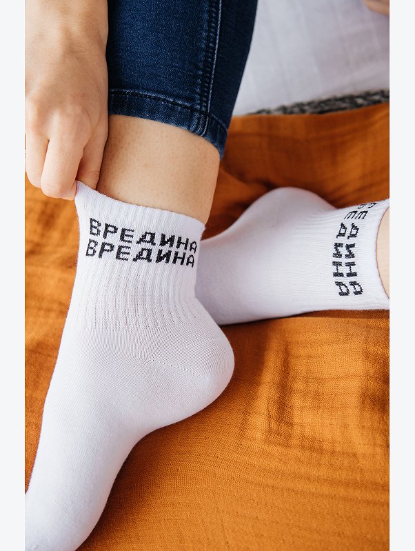 Носки с надписью Happyfox