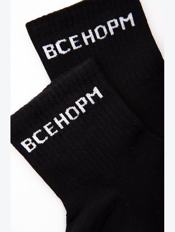 Носки с надписью Happyfox