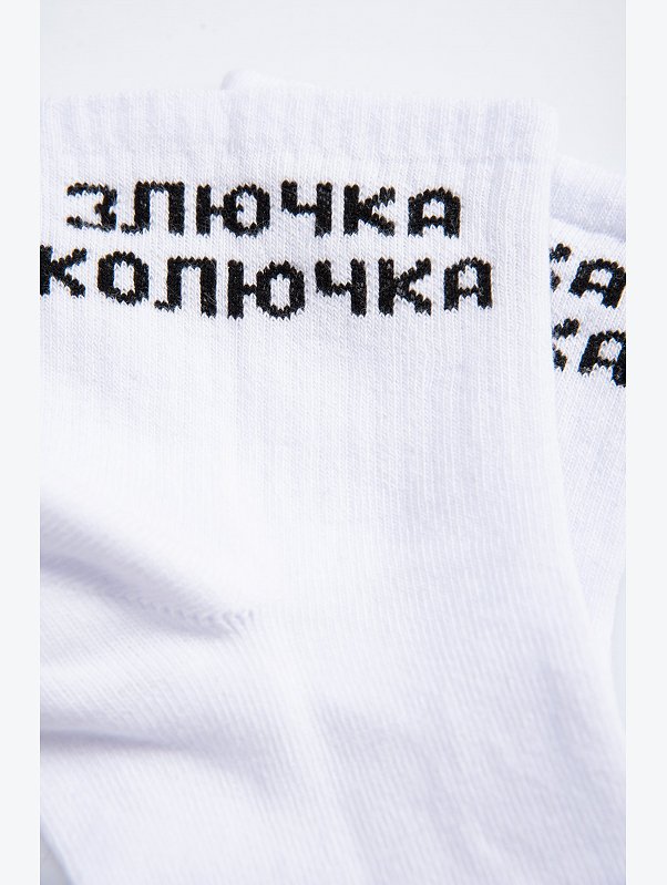 Прикольные носки с надписью Happyfox