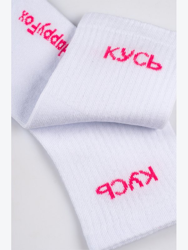 Носки с надписью Happyfox