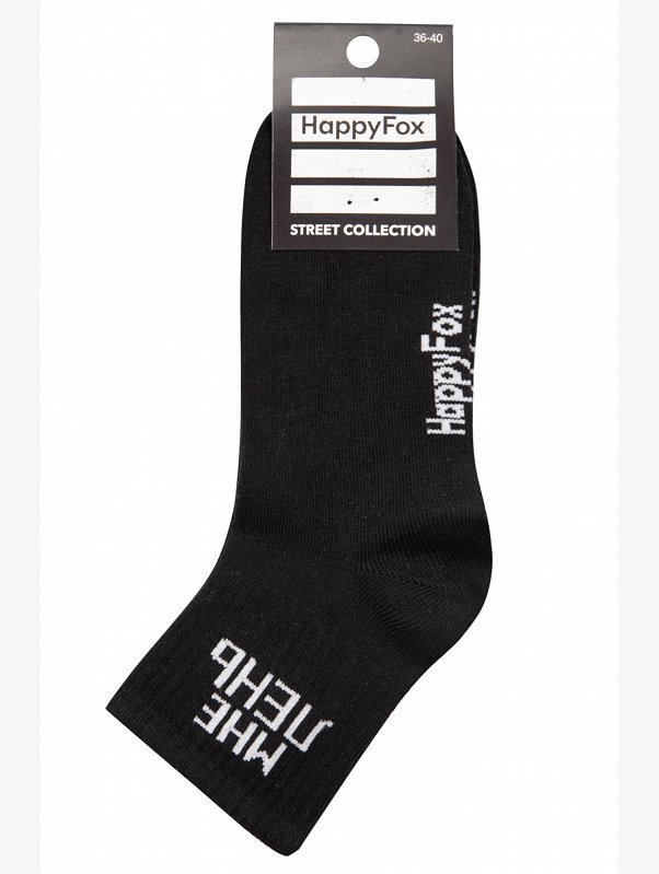 Носки с надписью Happyfox