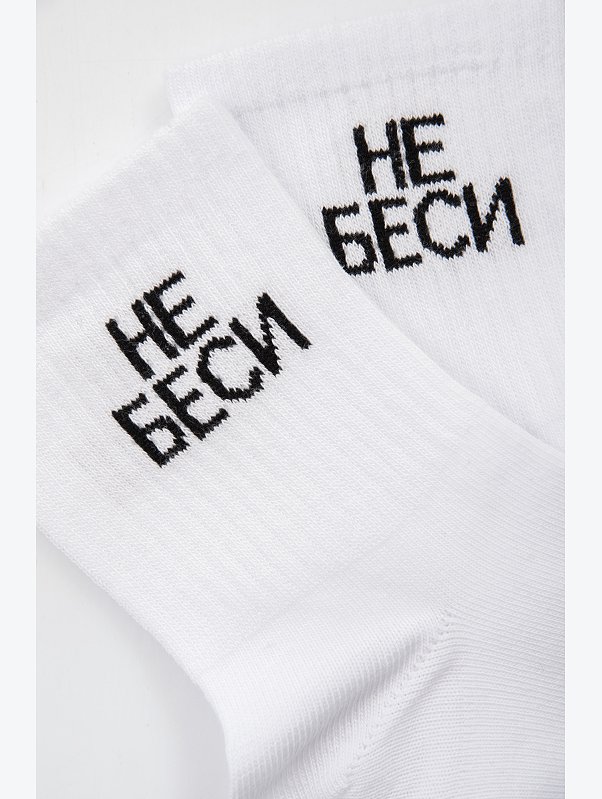 Носки с надписью Happyfox