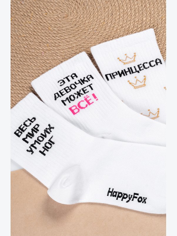 Набор женских носков 3 пары Happyfox