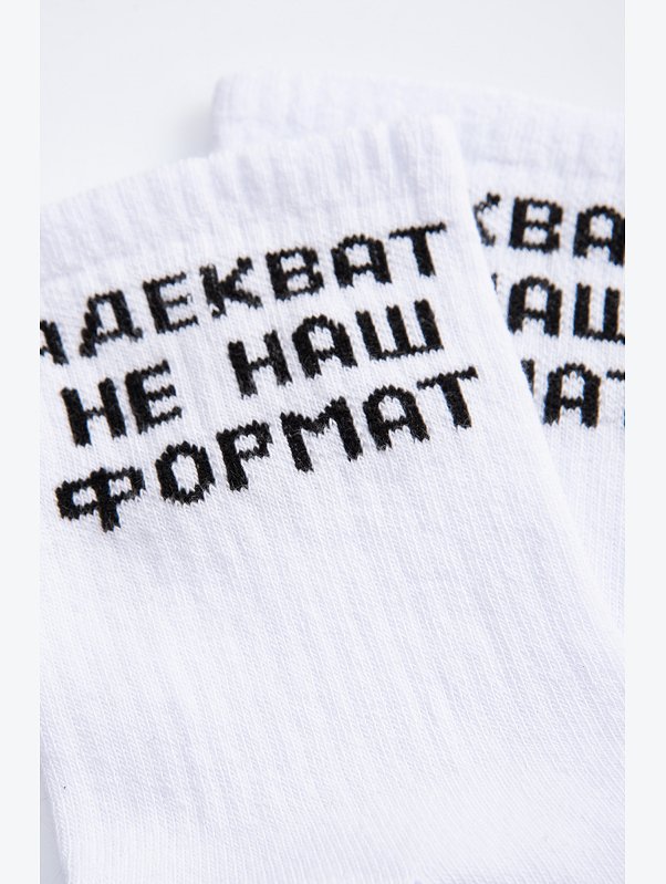 Прикольные носки с надписью Happyfox