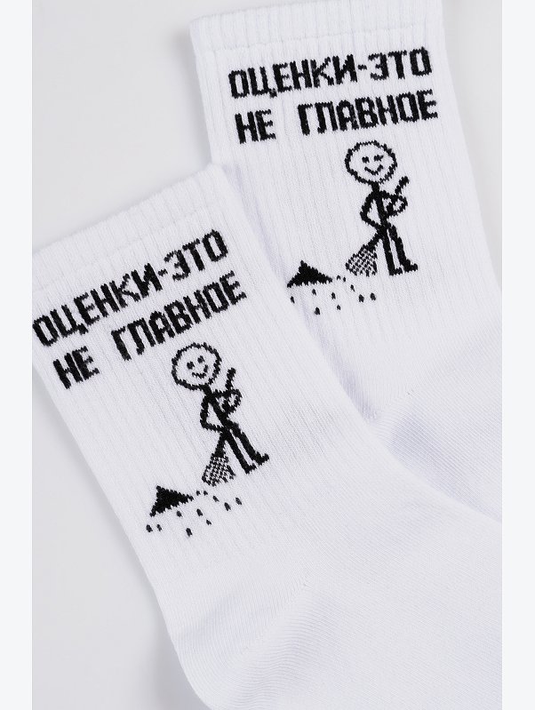 Прикольные носки с надписью Happyfox