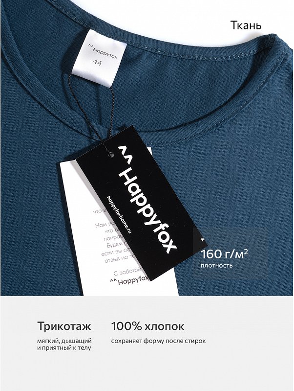 Женская футболка-туника с разрезами по бокам Happyfox