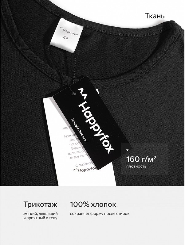 Женская футболка-туника с разрезами по бокам Happyfox