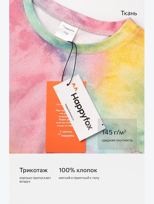 Укороченная футболка для девочки Happyfox
