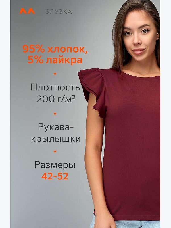 Женская блузка с коротким рукавом Happyfox