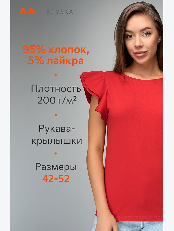 Женская блузка с коротким рукавом Happyfox