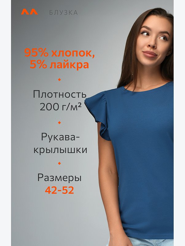 Женская блузка с коротким рукавом Happyfox