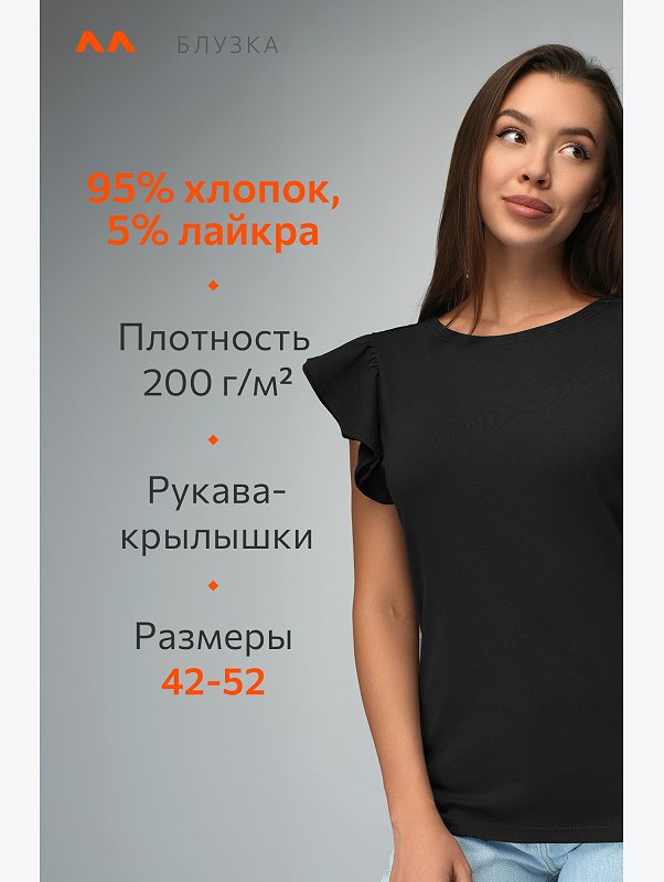 Женская блузка с коротким рукавом Happyfox