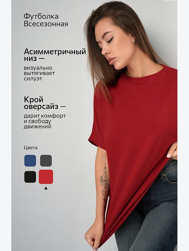 Женская асимметричная футболка Happyfox