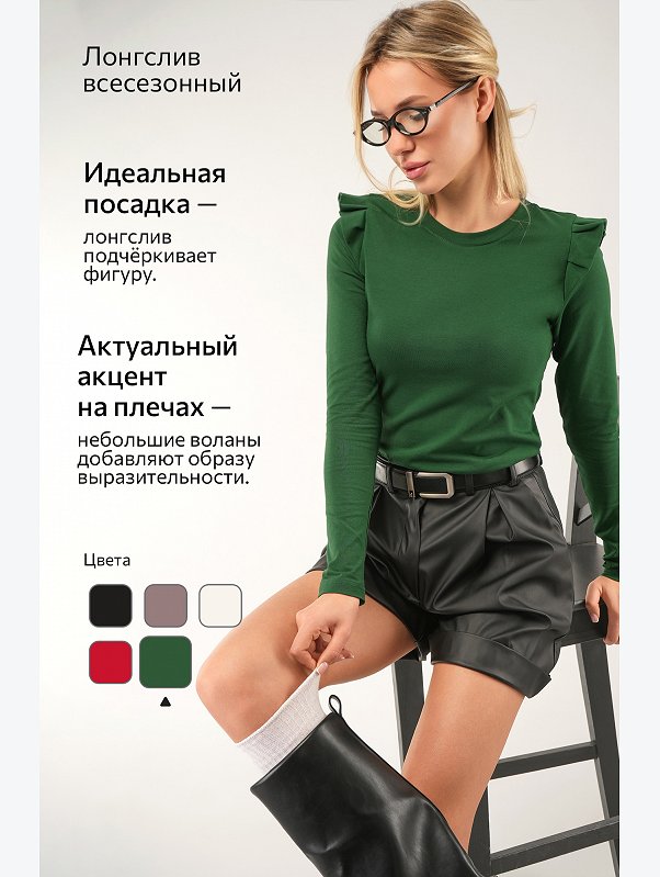 Женский лонгслив с крылышками Happyfox