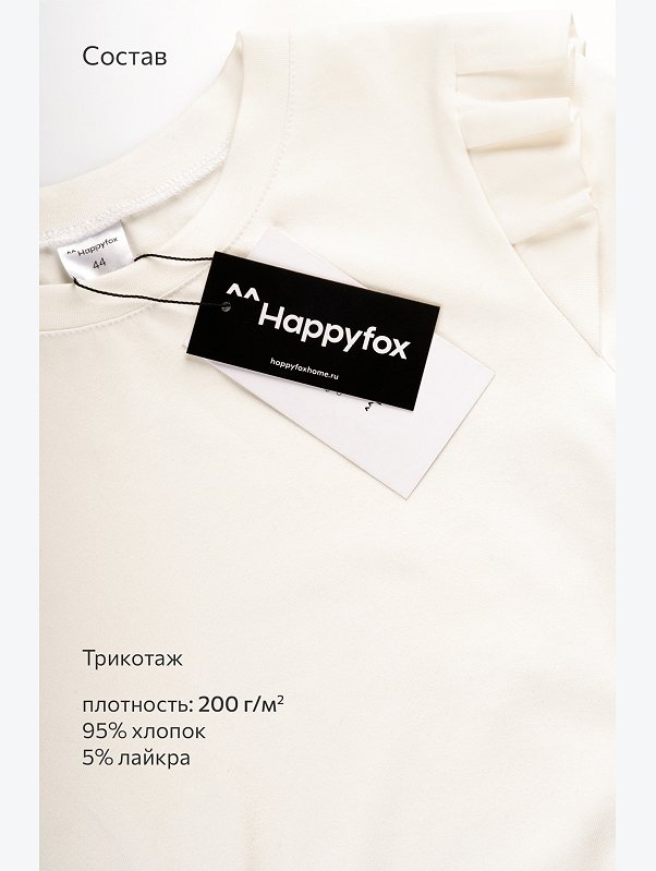 Женский лонгслив с крылышками Happyfox