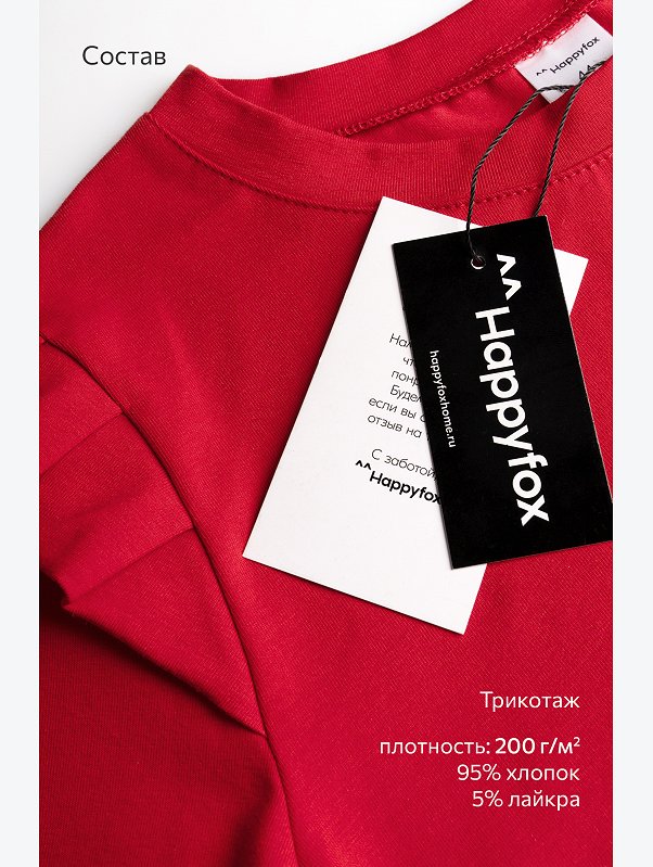 Женский лонгслив с крылышками Happyfox
