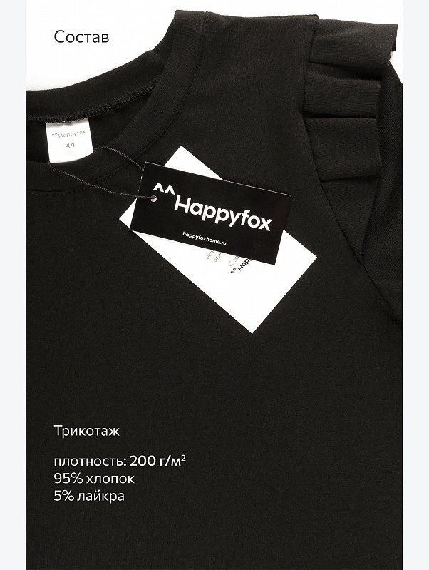 Женский лонгслив с крылышками Happyfox