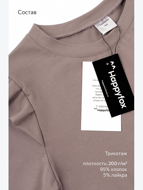 Женский лонгслив с крылышками Happyfox