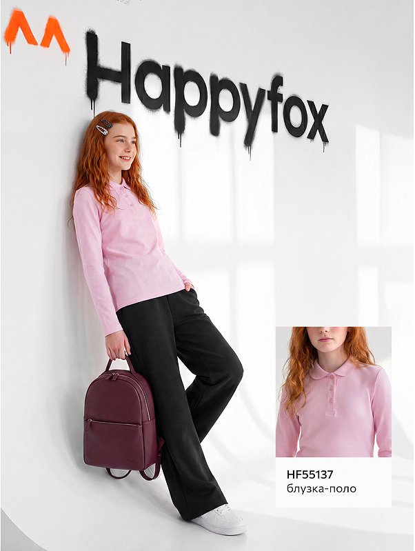 Брюки-трансформеры для девочки Happyfox