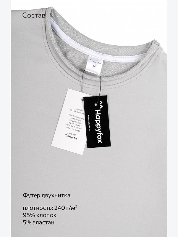 Женская футболка оверсайз из футера двухнитки Happyfox