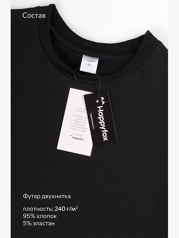 Женская футболка оверсайз из футера двухнитки Happyfox