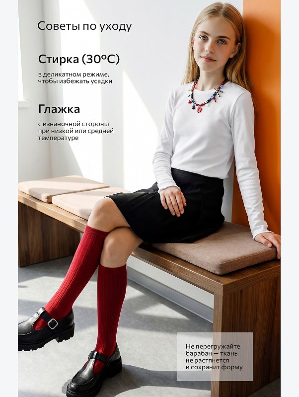 Лонгслив для девочки Happyfox