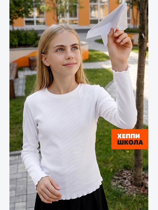 Лонгслив для девочки Happyfox
