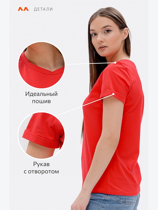 Женская базовая футболка с лайкрой Happyfox