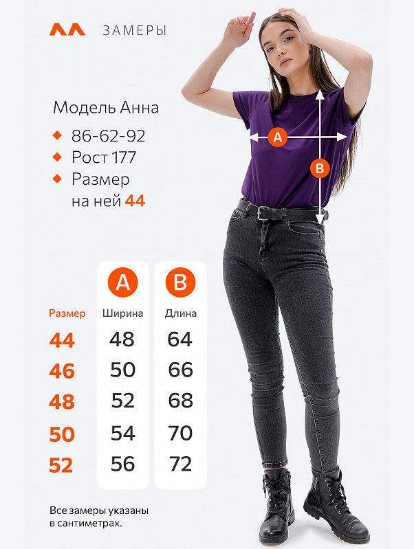 Женская базовая футболка с лайкрой Happyfox