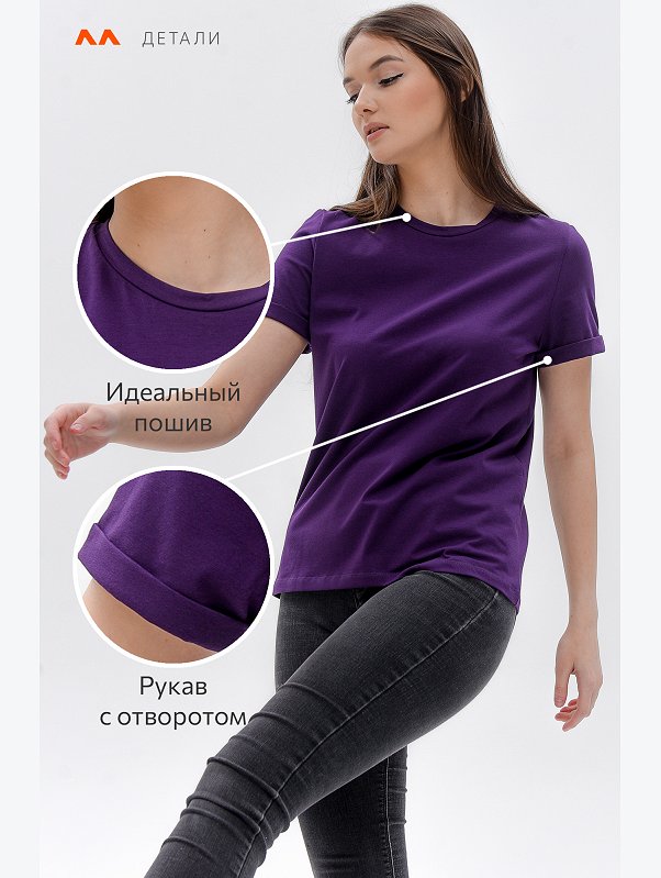 Женская базовая футболка с лайкрой Happyfox