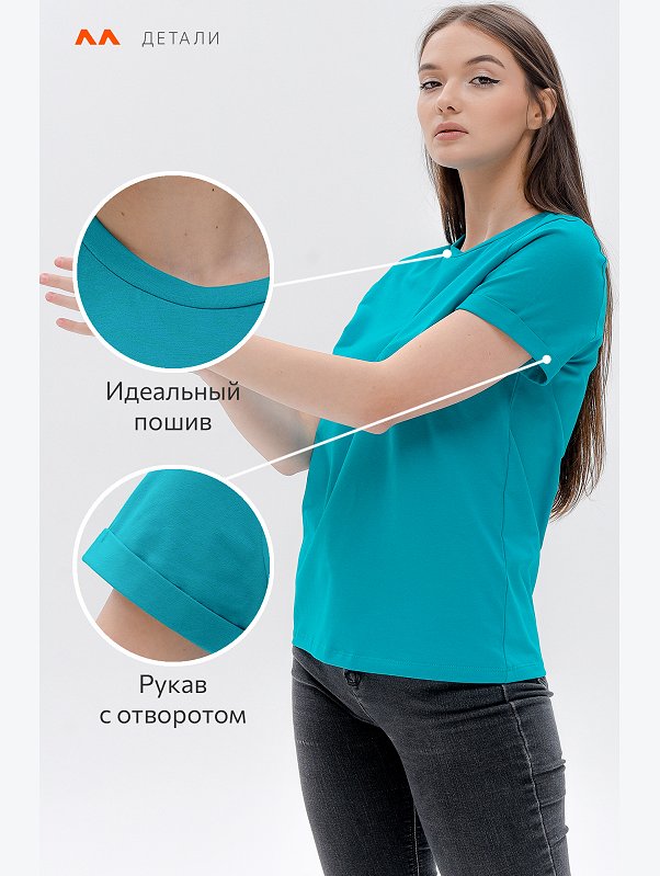 Женская базовая футболка с лайкрой Happyfox