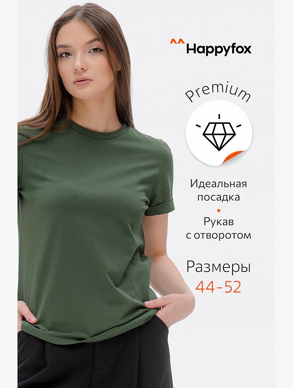 Женская базовая футболка с лайкрой Happyfox