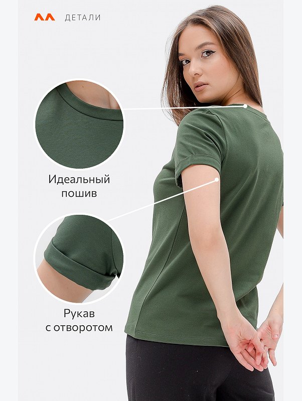Женская базовая футболка с лайкрой Happyfox