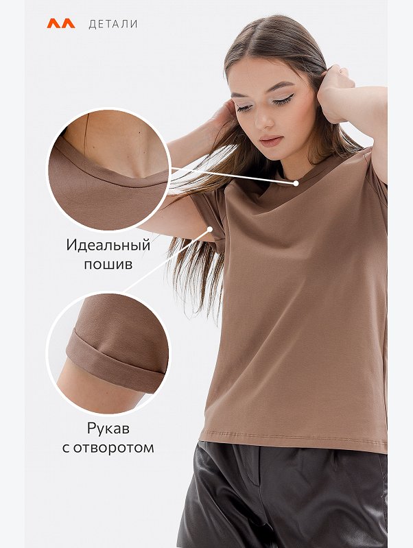 Женская базовая футболка с лайкрой Happyfox