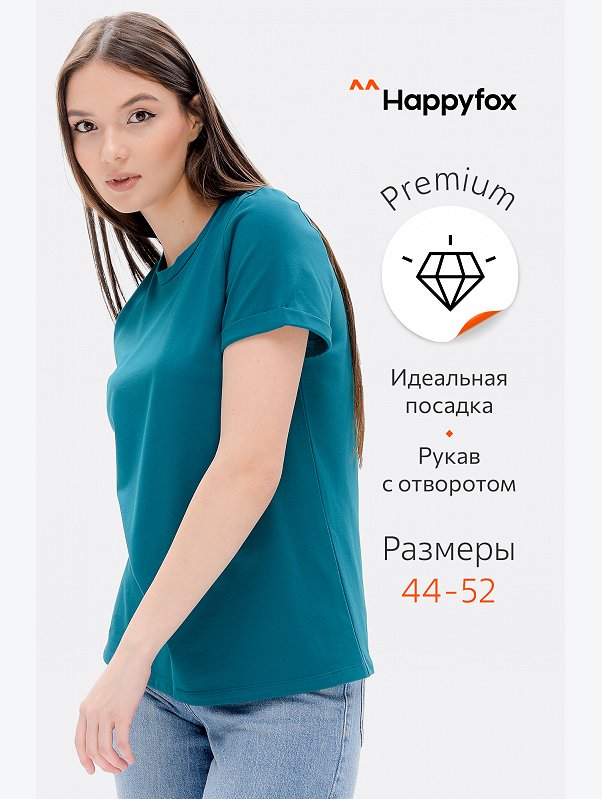 Женская базовая футболка с лайкрой Happyfox