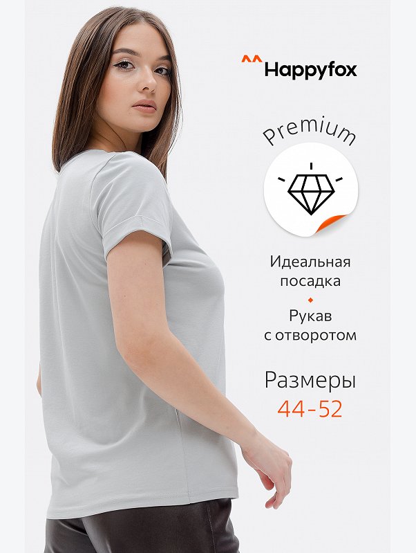 Женская базовая футболка с лайкрой Happyfox