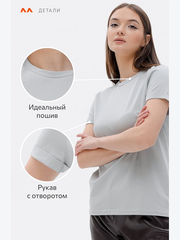 Женская базовая футболка с лайкрой Happyfox