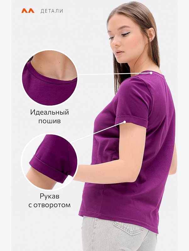 Женская базовая футболка с лайкрой Happyfox