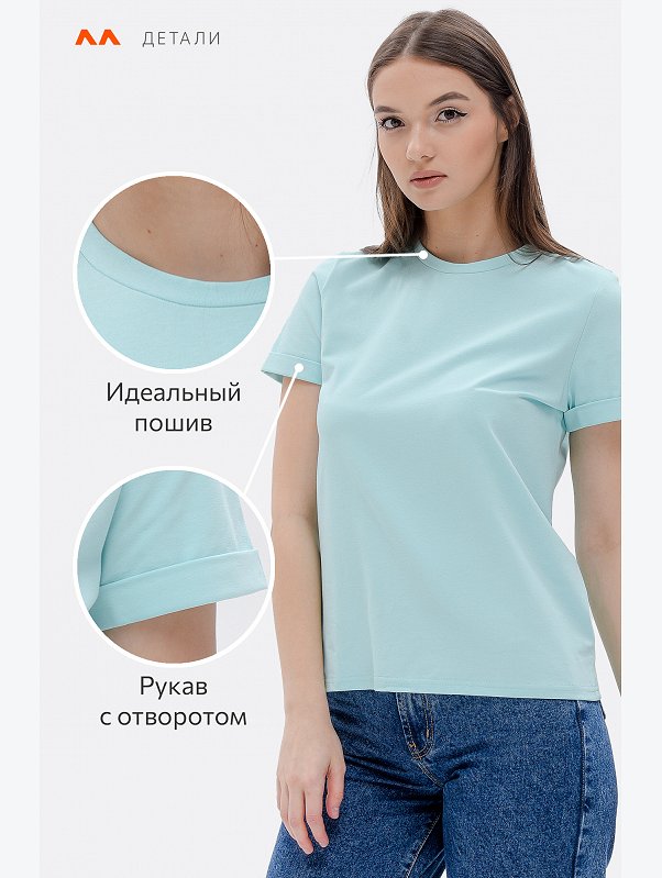 Женская базовая футболка с лайкрой Happyfox