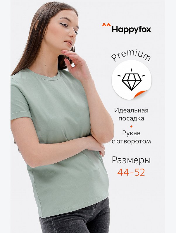 Женская базовая футболка с лайкрой Happyfox