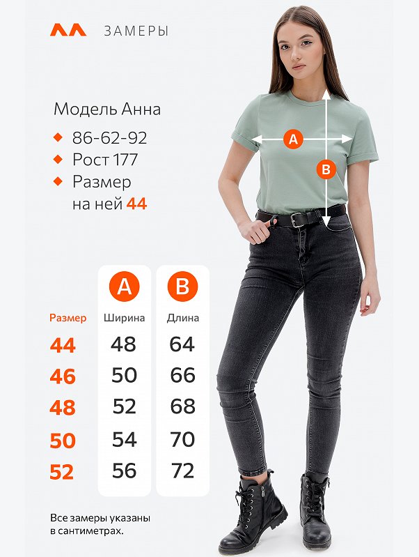 Женская базовая футболка с лайкрой Happyfox