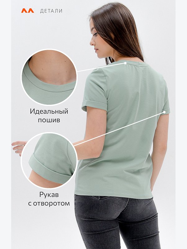 Женская базовая футболка с лайкрой Happyfox