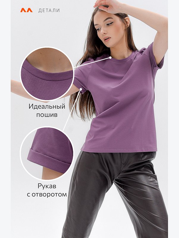 Женская базовая футболка с лайкрой Happyfox
